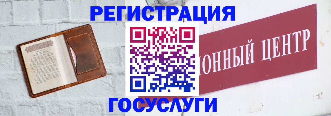 временная регистрация в квартире в Исилькуле