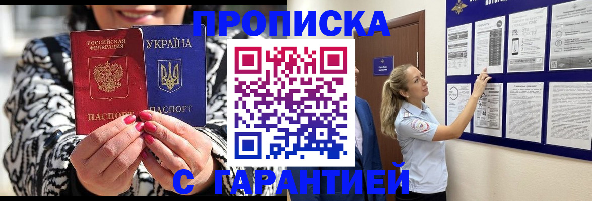 регистрация для дет. сада в Исилькуле