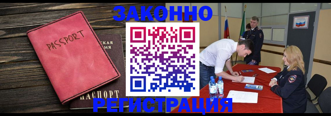 регистрация для дет. сада в Исилькуле