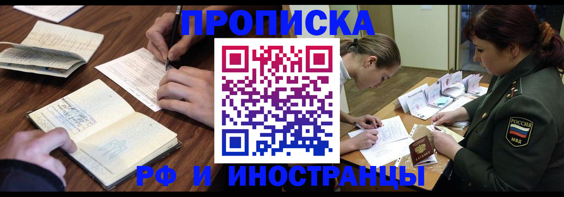 форма 3 в Исилькуле